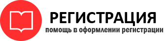 прописка в Радужном id42598